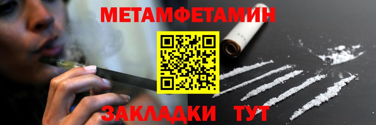 АМФ Розовый Оренбург