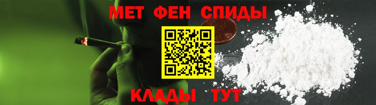 АМФ  Амфетамин 98%  АМФ  Вход с VPN  Оренбург 