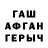 Alpha-PVP Соль Ety Sholehati
