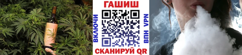 Cannafood конопля закладки Оренбург