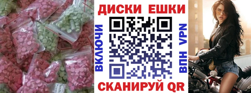 дарнет шоп  Оренбург  Ecstasy 280мг 