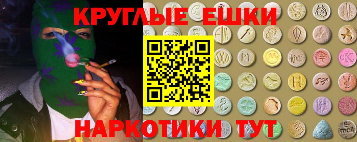 Ecstasy 280мг Оренбург