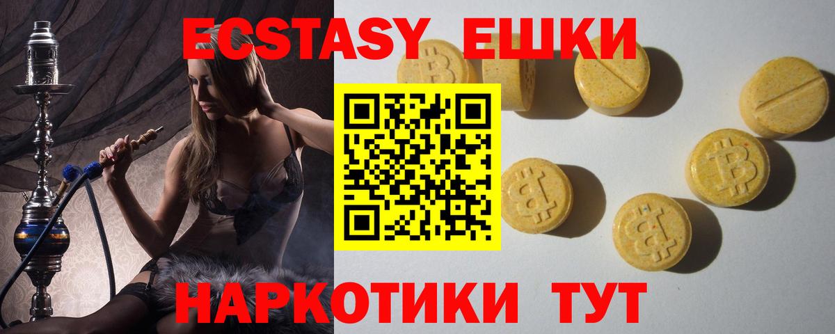 ЭКСТАЗИ Punisher  даркнет сайт  ссылка на мегу ТОР  Оренбург  ЭКСТАЗИ диски  Вход с VPN 