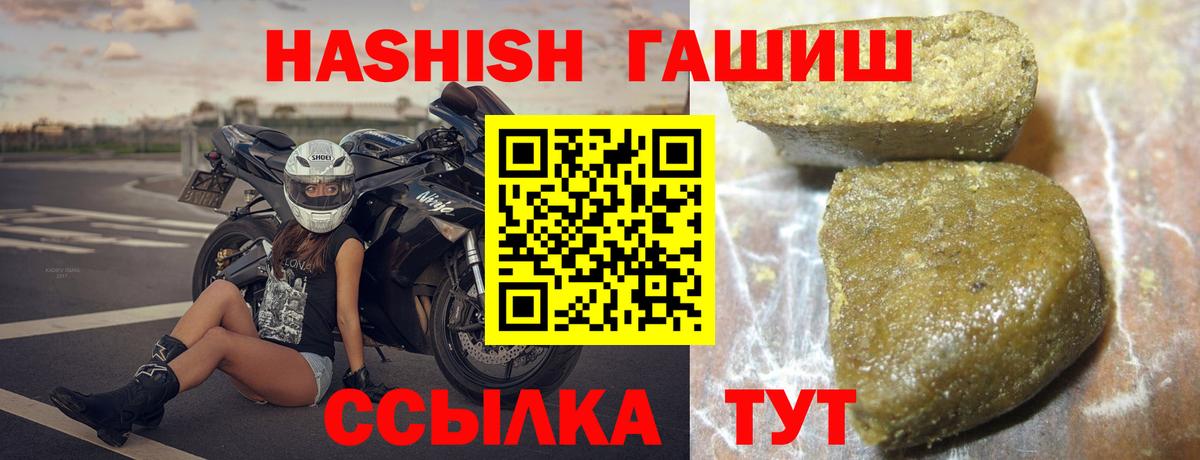 ГАШ гарик Оренбург