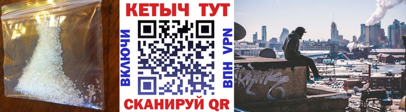 КЕТАМИН VHQ  как найти   Оренбург 
