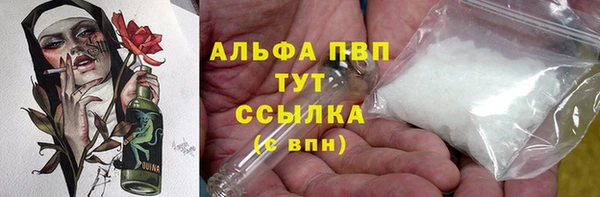 а пвп мука Коряжма
