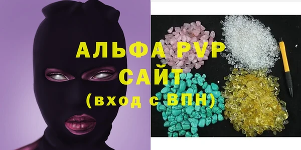а пвп мука Коряжма