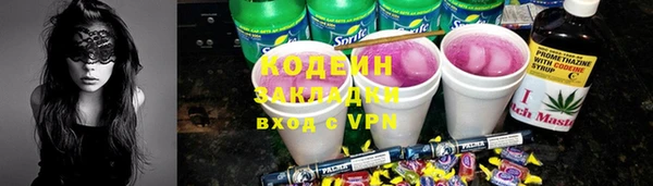 COCAINE Чекалин