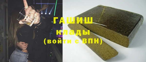 марки nbome Костерёво