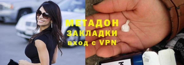 марки nbome Костерёво