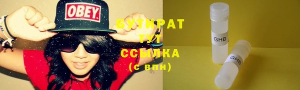 марки nbome Костерёво