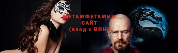 гидра Корсаков