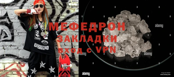 а пвп мука Коряжма