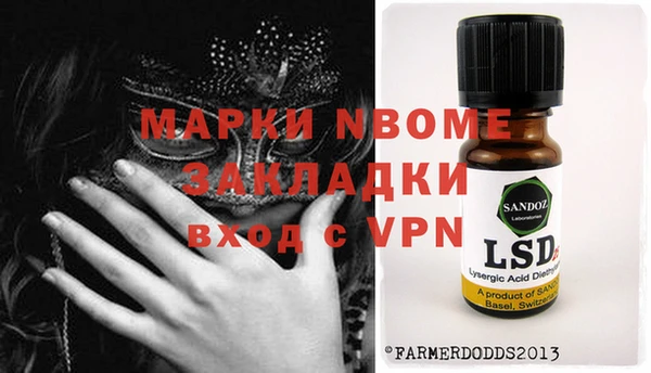 гидра Корсаков