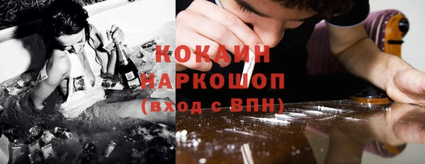 марки nbome Костерёво