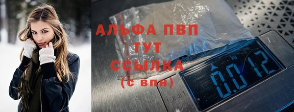 а пвп мука Коряжма