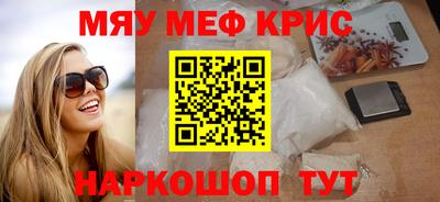 молекула духа Дубна