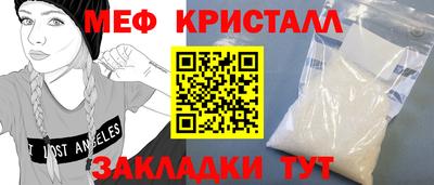 молекула духа Дубна