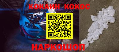 молекула духа Дубна
