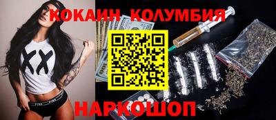 молекула духа Дубна