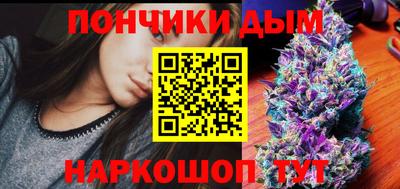 молекула духа Дубна