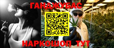 молекула духа Дубна