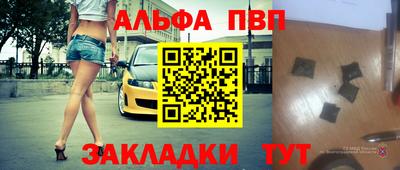 молекула духа Дубна