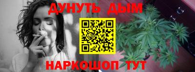 молекула духа Дубна