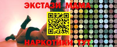 COCAINE Донецк