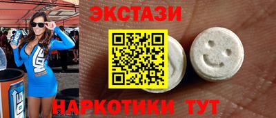 COCAINE Донецк