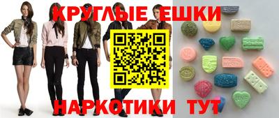 молекула духа Дубна