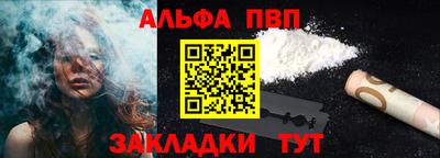 молекула духа Дубна
