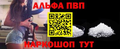 COCAINE Донецк