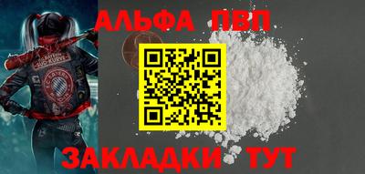 молекула духа Дубна
