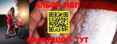 COCAINE Донецк