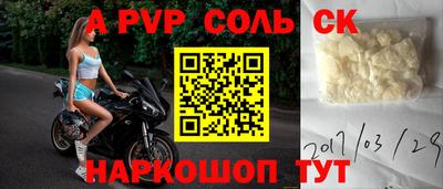 молекула духа Дубна
