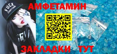 COCAINE Донецк