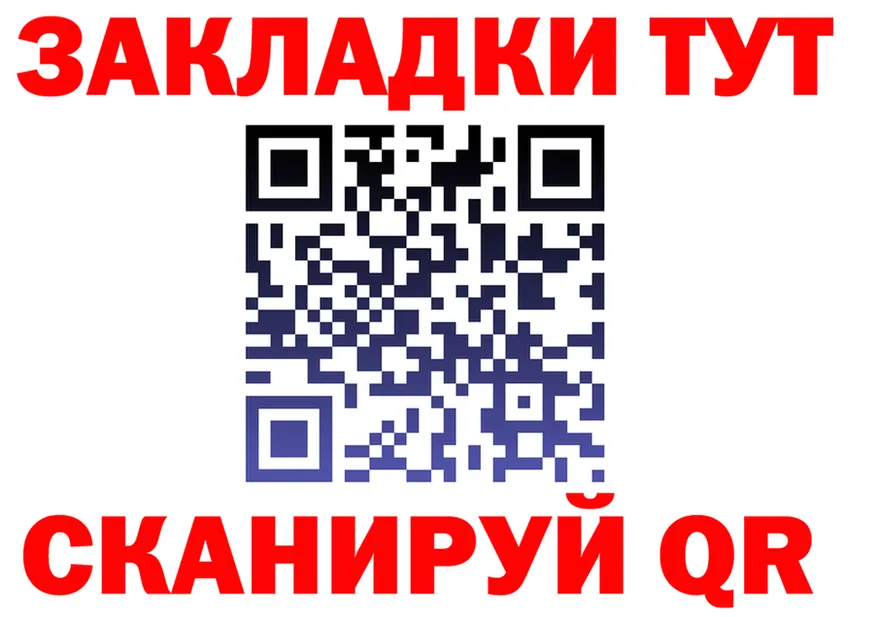 Канабис марихуана ТОР площадка MEGA Оренбург