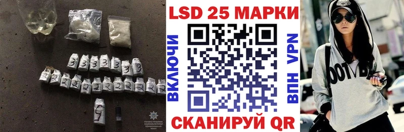 ЛСД экстази кислота  Оренбург 