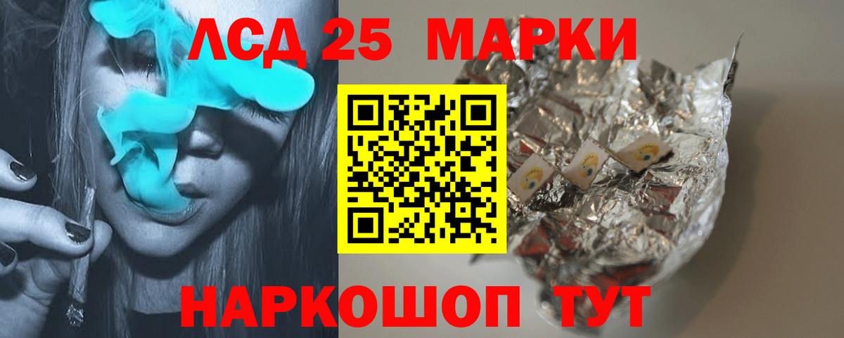 Экстази  Каннабис  Вход с VPN  КОКАИН  Оренбург  Купить закладку  ГАШ  Меф кристаллы 