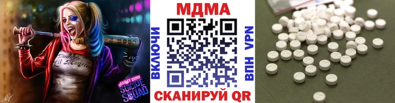 MDMA кристаллы  Оренбург 