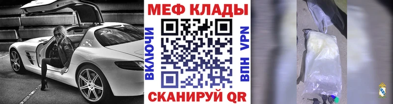 Мефедрон мука  Оренбург 