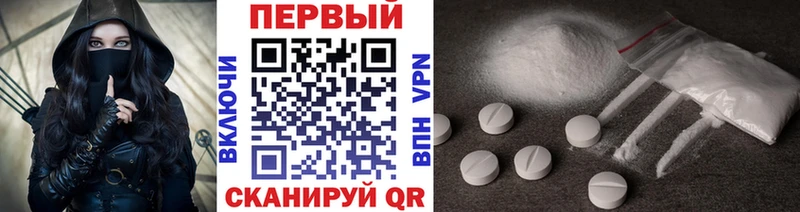 Метамфетамин кристалл  Оренбург 
