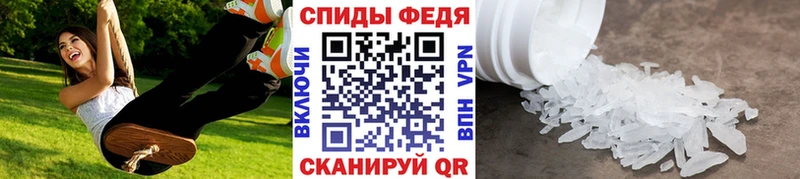Первитин Methamphetamine Оренбург