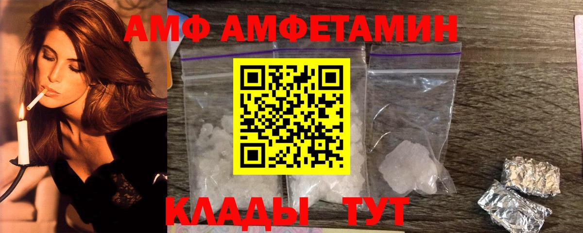 МЕТАМФЕТАМИН Methamphetamine  МЕТАМФЕТАМИН Methamphetamine  Оренбург  Вход с VPN 