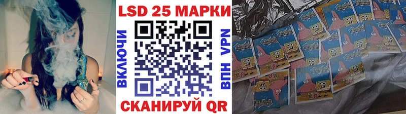 Марки 25I-NBOMe 1,8мг ОМГ ОМГ онион Оренбург
