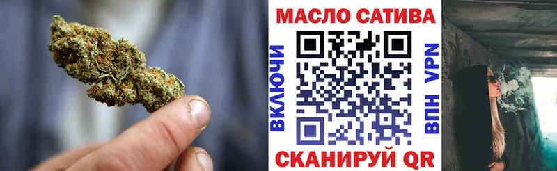 ТГК Wax  Оренбург 