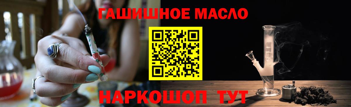 Оренбург  как найти наркотики  Вход с VPN  ТГК вейп  Дистиллят ТГК вейп 