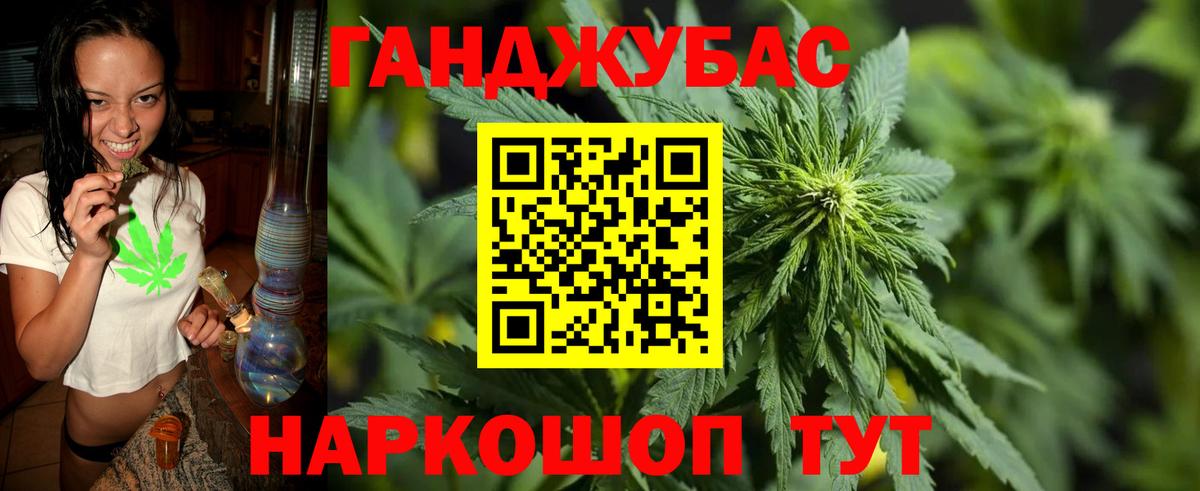 Бошки марихуана ГИДРОПОН Оренбург