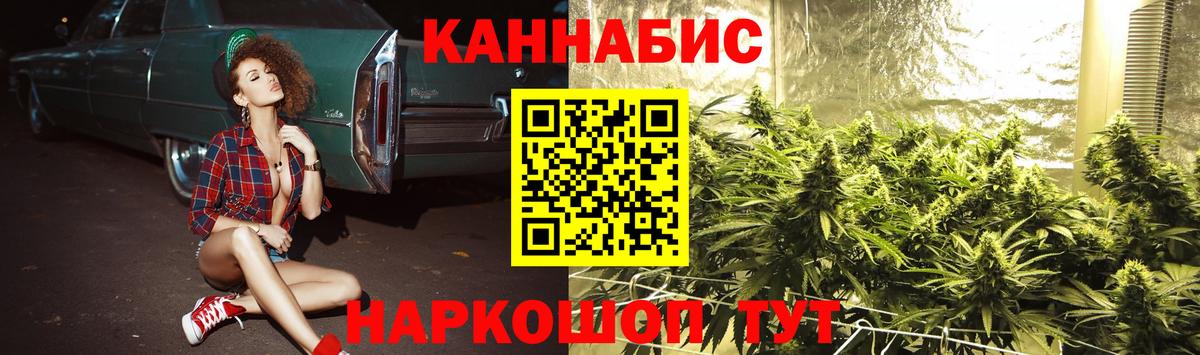 Конопля Amnesia  Бошки марихуана ГИДРОПОН  Бошки марихуана OG Kush  Оренбург  Вход с VPN 